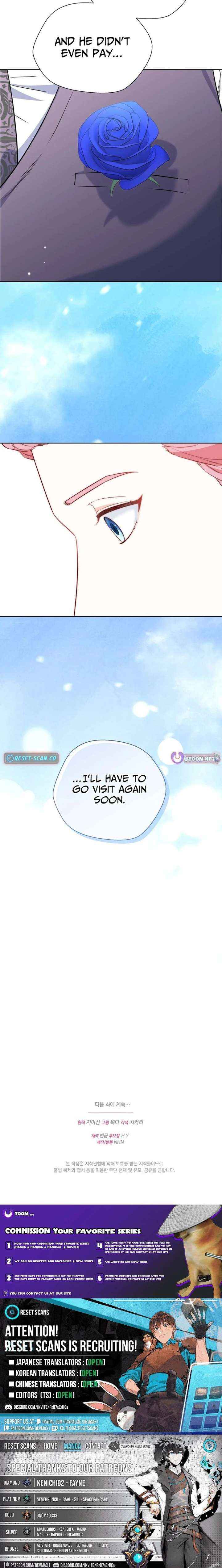 Read Even Madness Strikes Thrice chapter 4 image 13 on Lezhin