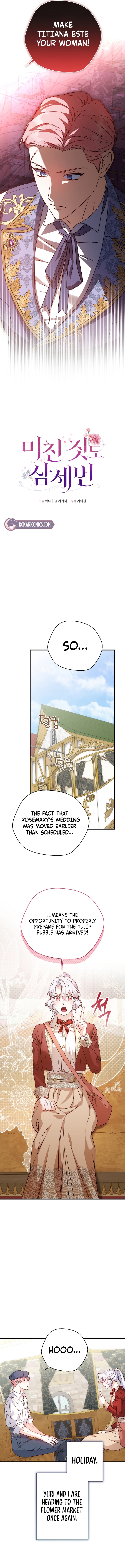 Read Even Madness Strikes Thrice chapter 41 image 6 on Lezhin
