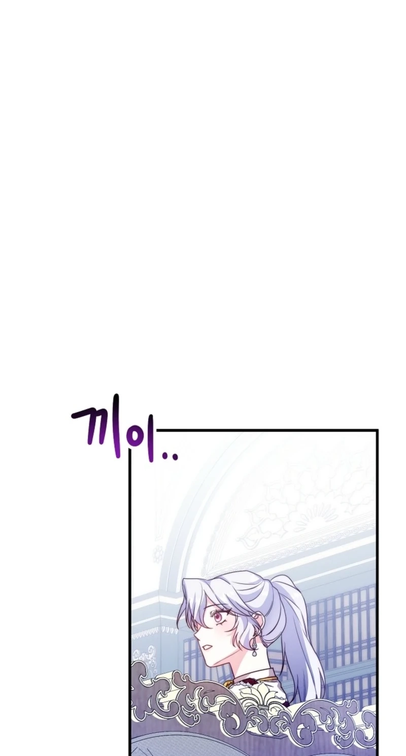 Read Even Madness Strikes Thrice chapter 43 image 22 on Lezhin