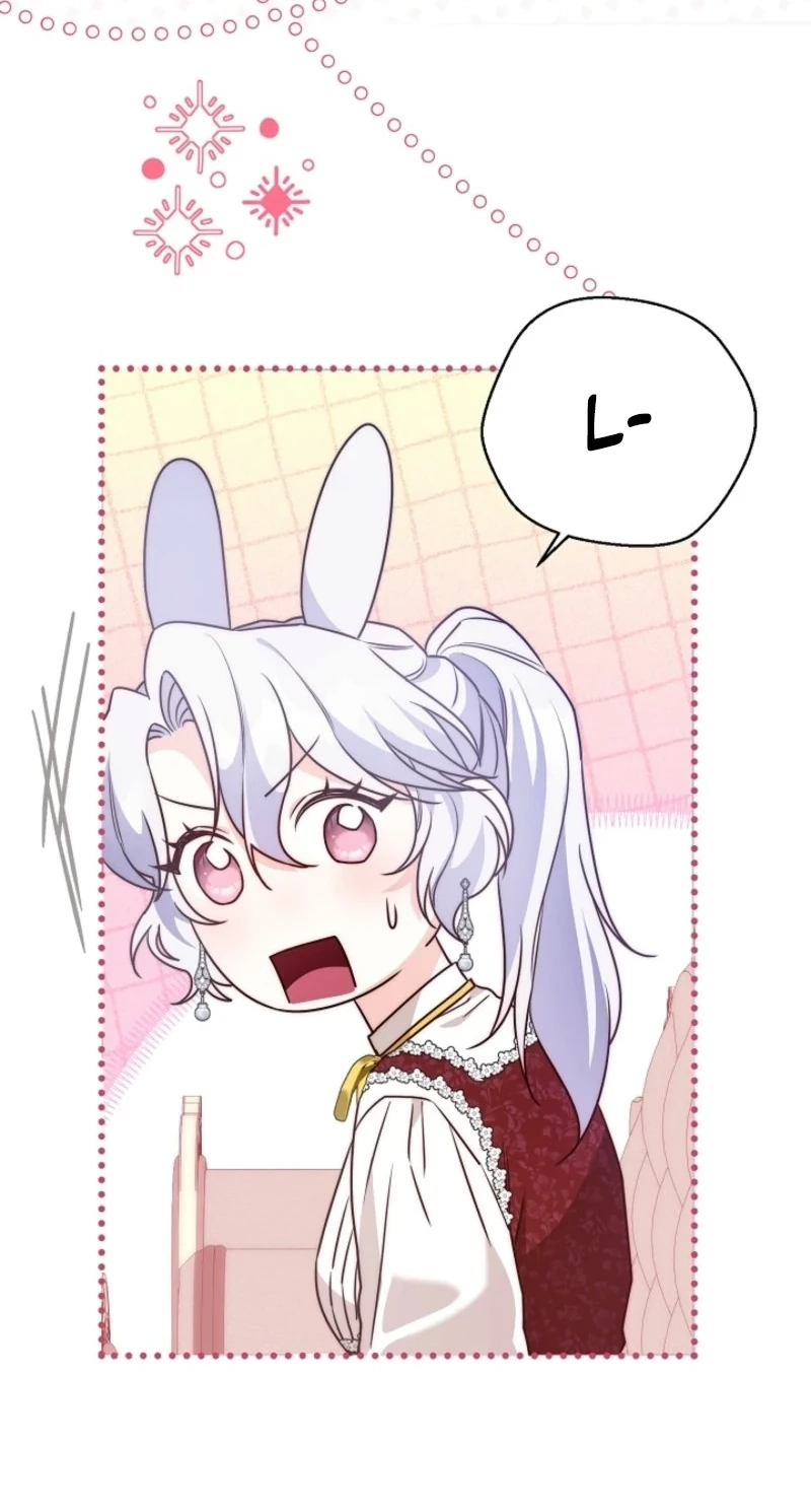 Read Even Madness Strikes Thrice chapter 43 image 26 on Lezhin