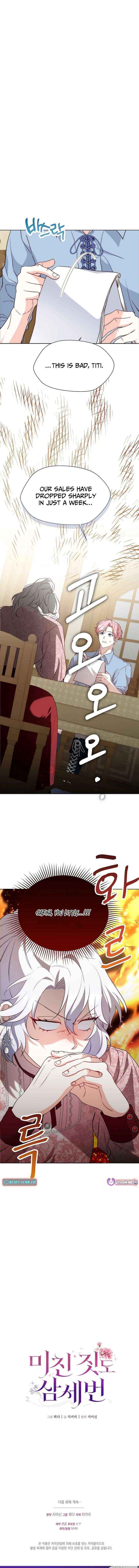 Read Even Madness Strikes Thrice chapter 8 image 13 on Lezhin