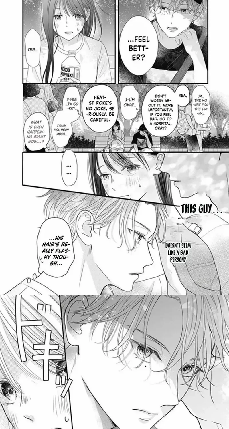 Read Even plain things, when colored, can become downright cute. chapter 1 image 8 on Lezhin