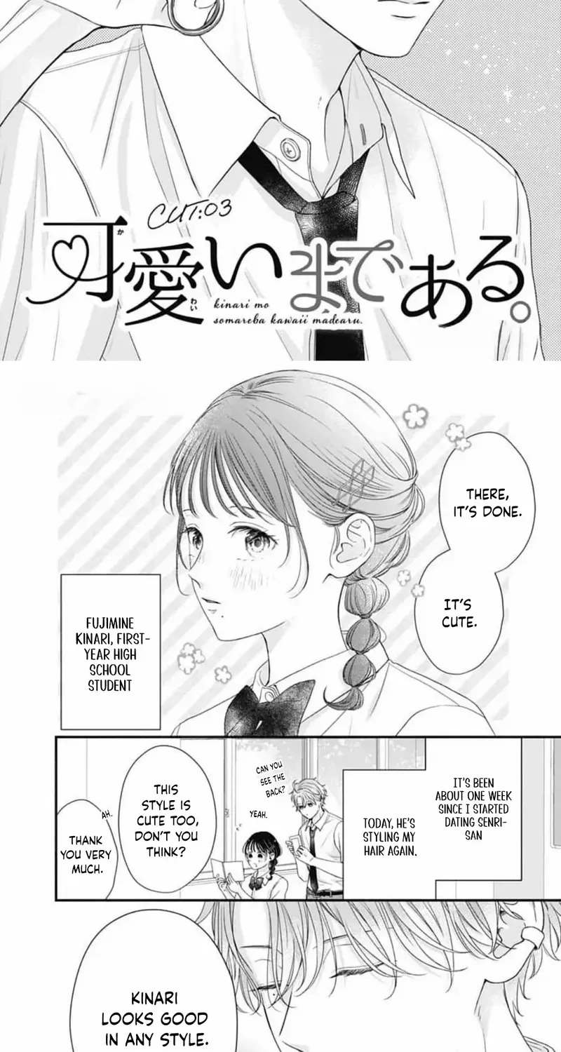Read Even plain things, when colored, can become downright cute. chapter 3 image 1 on Lezhin