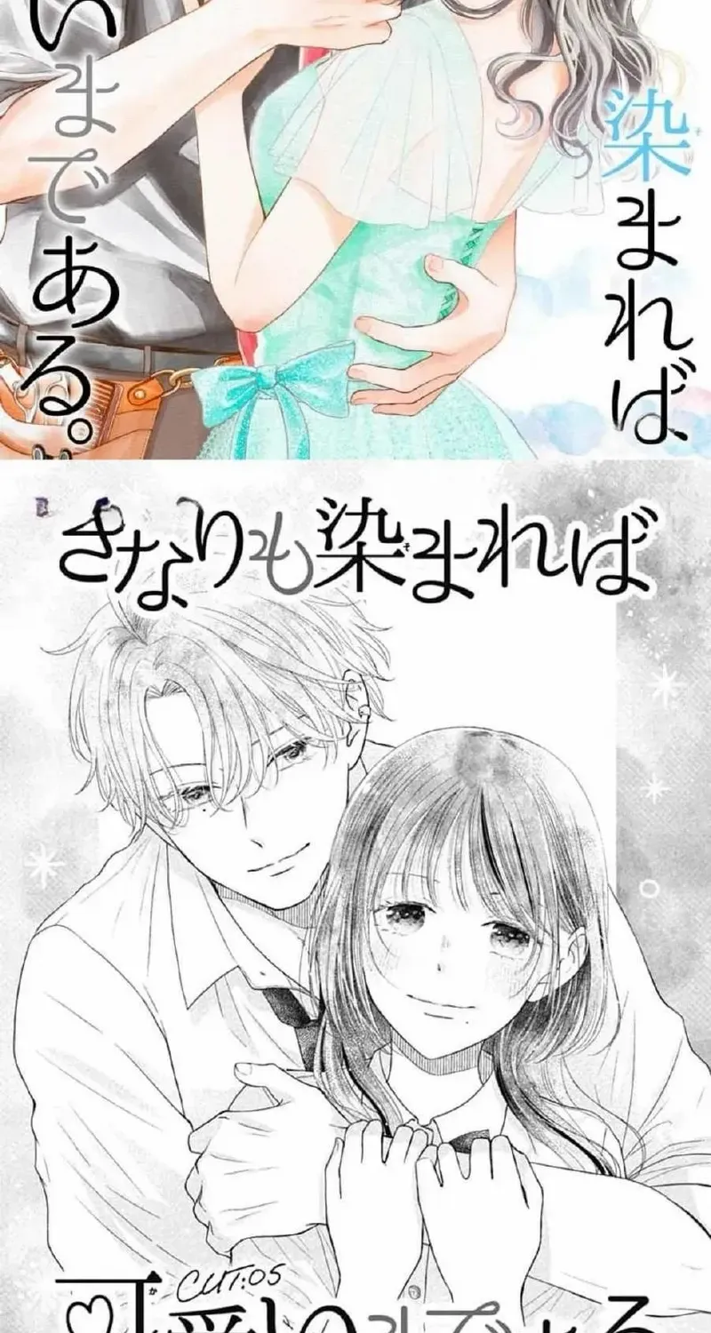 Read Even plain things, when colored, can become downright cute. chapter 5 image 1 on Lezhin
