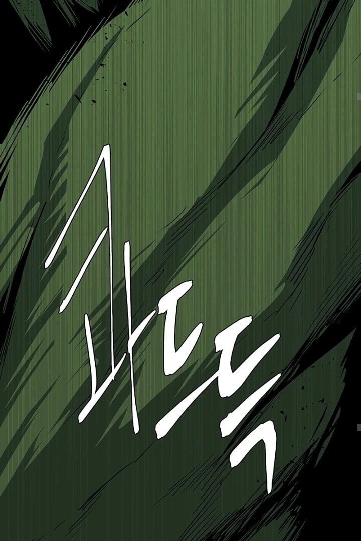 Read Even the Demon King, One Step at a Time chapter 121 image 72 on Lezhin