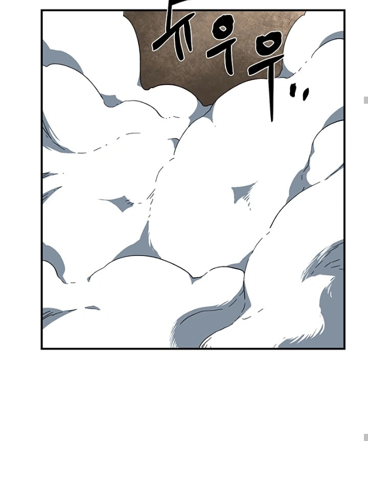 Read Even the Demon King, One Step at a Time chapter 121 image 85 on Lezhin