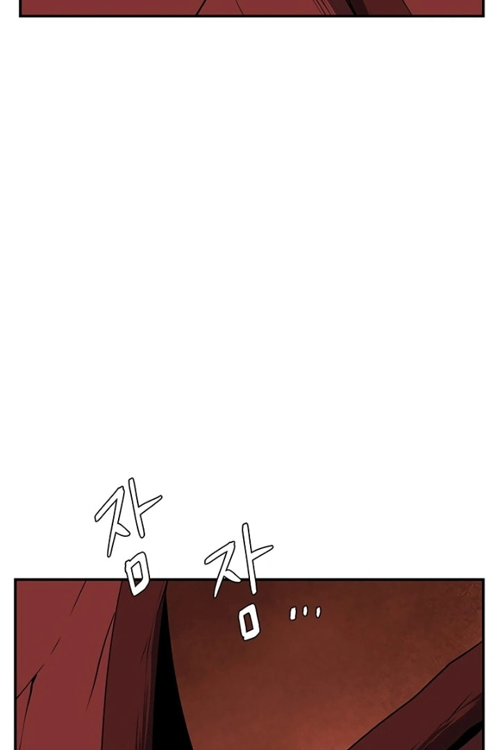 Read Even the Demon King, One Step at a Time chapter 121 image 9 on Lezhin