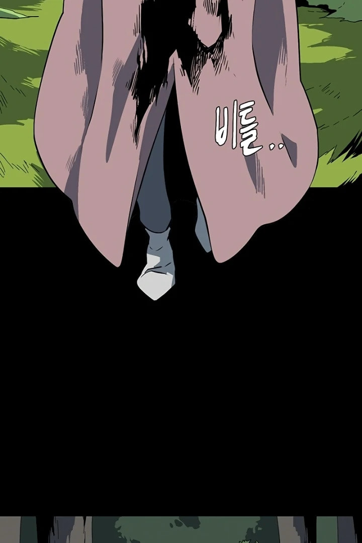 Read Even the Demon King, One Step at a Time chapter 125 image 2 on Lezhin