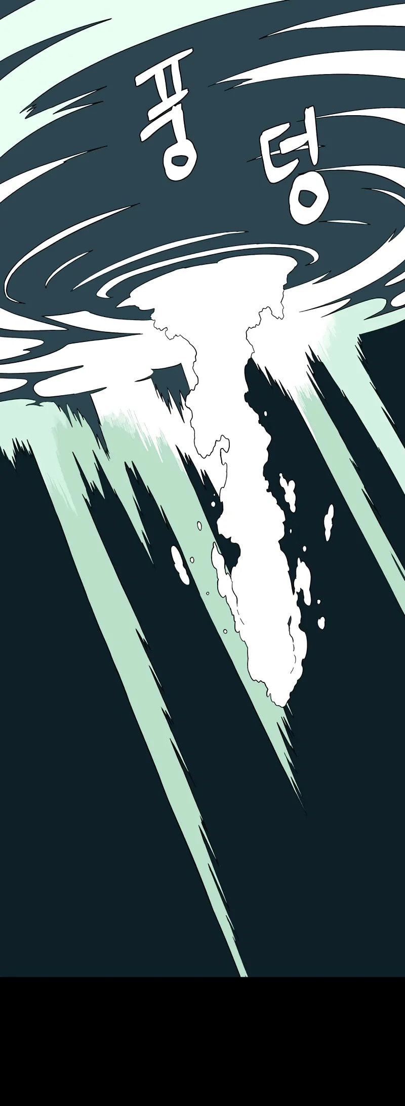Read Even the Demon King, One Step at a Time chapter 127 image 2 on Lezhin