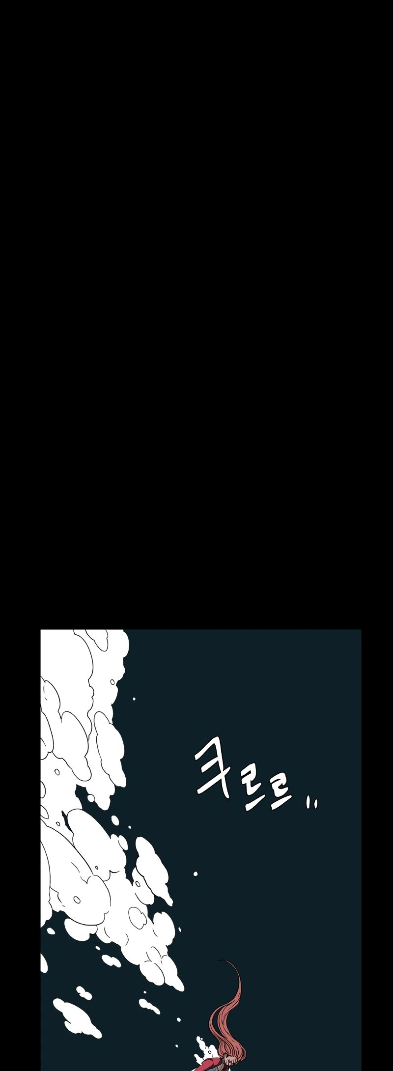 Read Even the Demon King, One Step at a Time chapter 127 image 3 on Lezhin