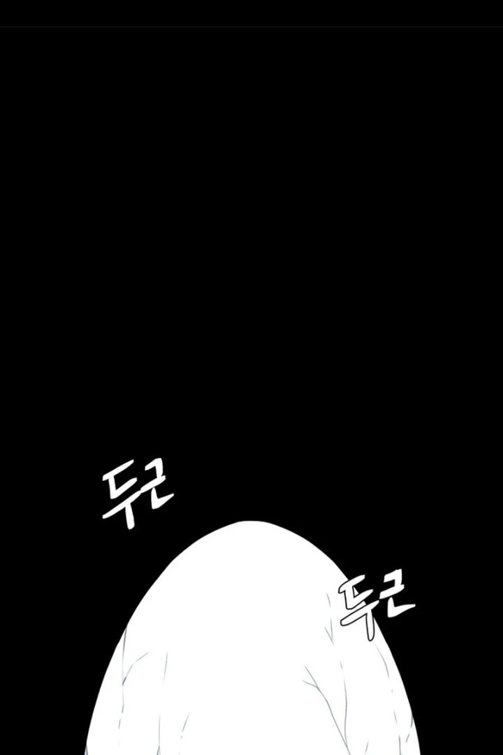 Read Even the Demon King, One Step at a Time chapter 129 image 1 on Lezhin