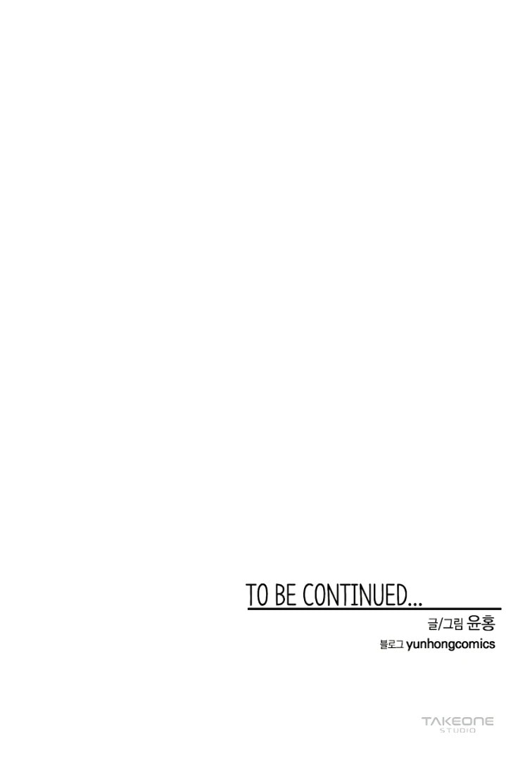 Read Even the Demon King, One Step at a Time chapter 131 image 45 on Lezhin