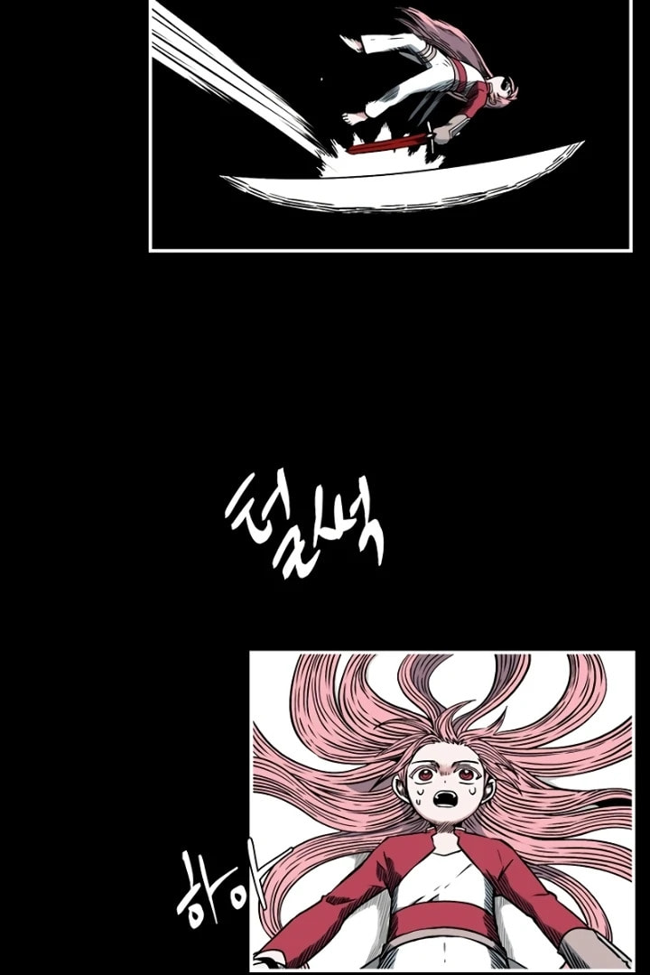 Read Even the Demon King, One Step at a Time chapter 131 image 7 on Lezhin