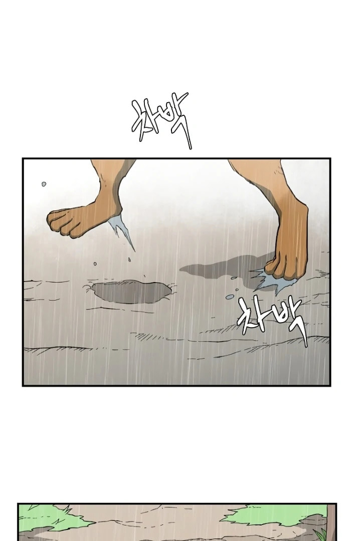 Read Even the Demon King, One Step at a Time chapter 143 image 3 on Lezhin