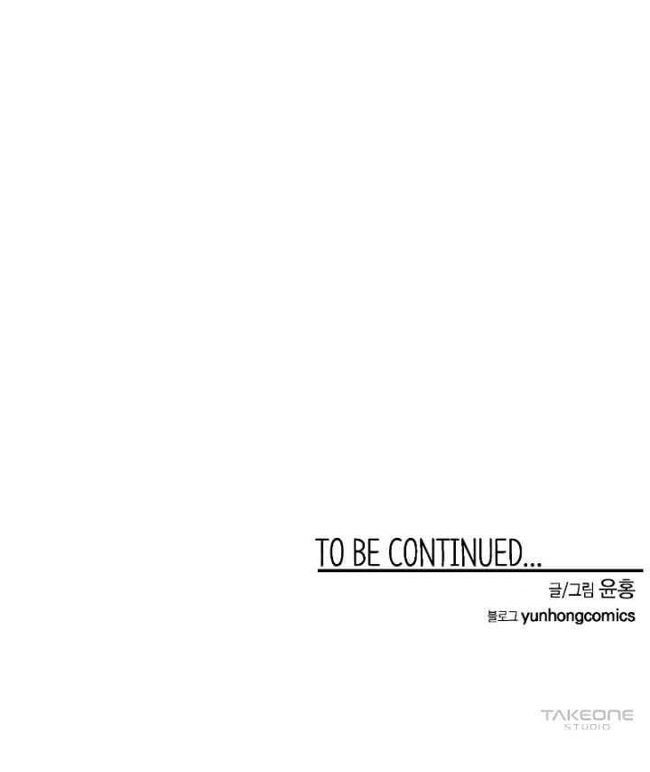 Read Even the Demon King, One Step at a Time chapter 149 image 84 on Lezhin