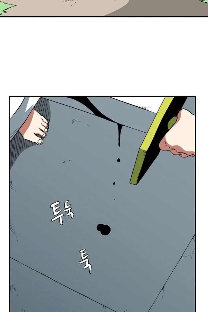 Read Even the Demon King, One Step at a Time chapter 151 image 3 on Lezhin