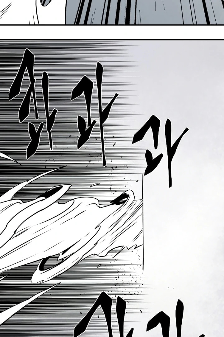 Read Even the Demon King, One Step at a Time chapter 154 image 28 on Lezhin