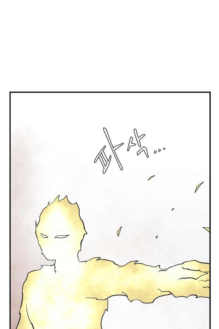 Read Even the Demon King, One Step at a Time chapter 154 image 44 on Lezhin
