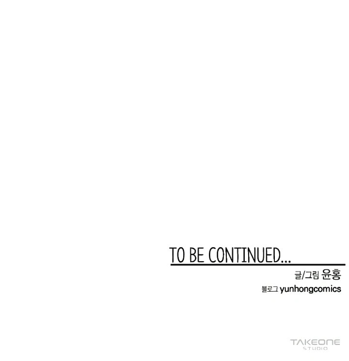 Read Even the Demon King, One Step at a Time chapter 155 image 116 on Lezhin