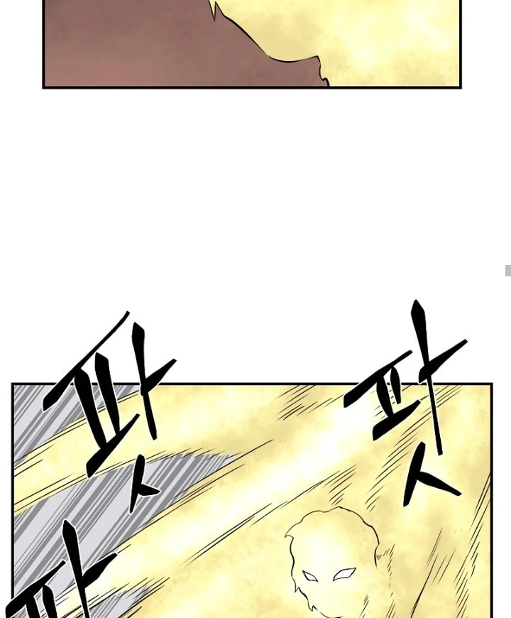 Read Even the Demon King, One Step at a Time chapter 155 image 75 on Lezhin