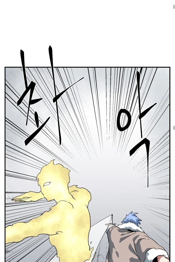 Read Even the Demon King, One Step at a Time chapter 155 image 82 on Lezhin