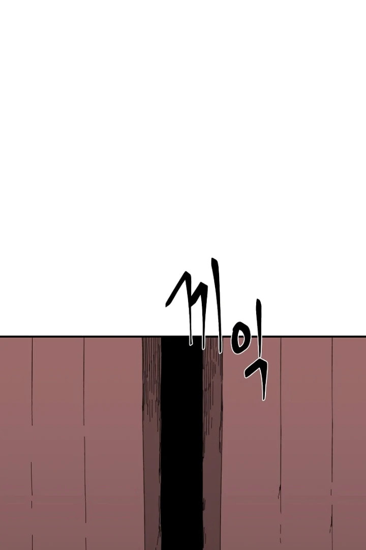 Read Even the Demon King, One Step at a Time chapter 156 image 4 on Lezhin