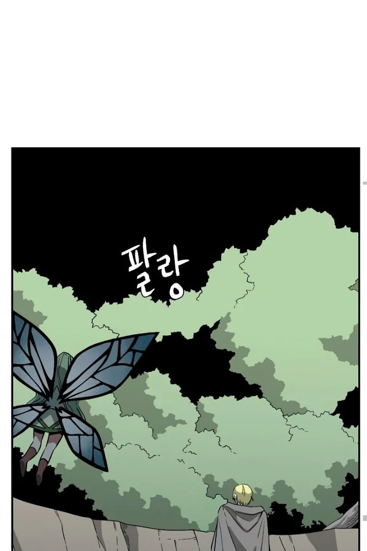 Read Even the Demon King, One Step at a Time chapter 159 image 45 on Lezhin