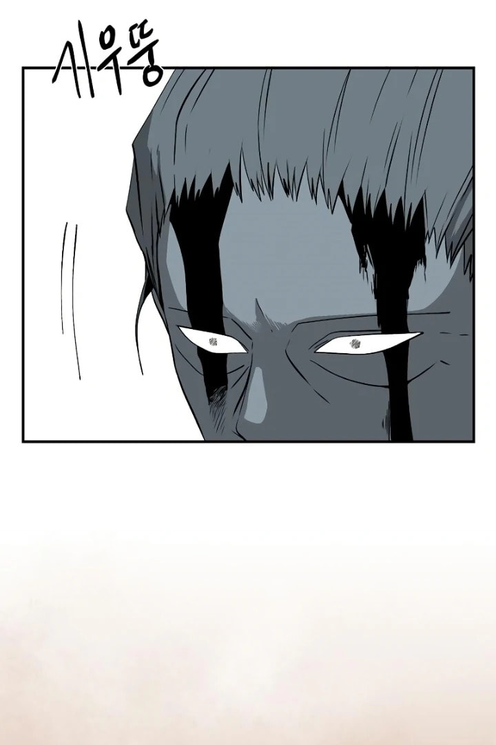 Read Even the Demon King, One Step at a Time chapter 162 image 4 on Lezhin