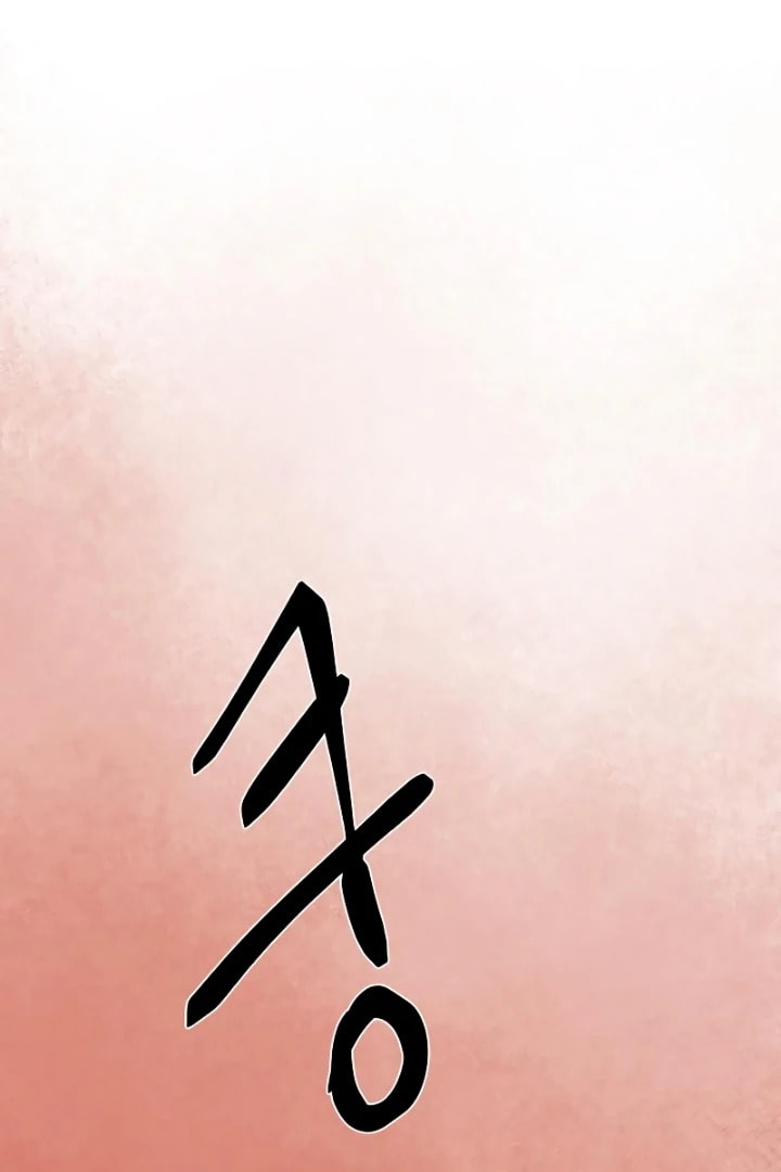 Read Even the Demon King, One Step at a Time chapter 162 image 43 on Lezhin