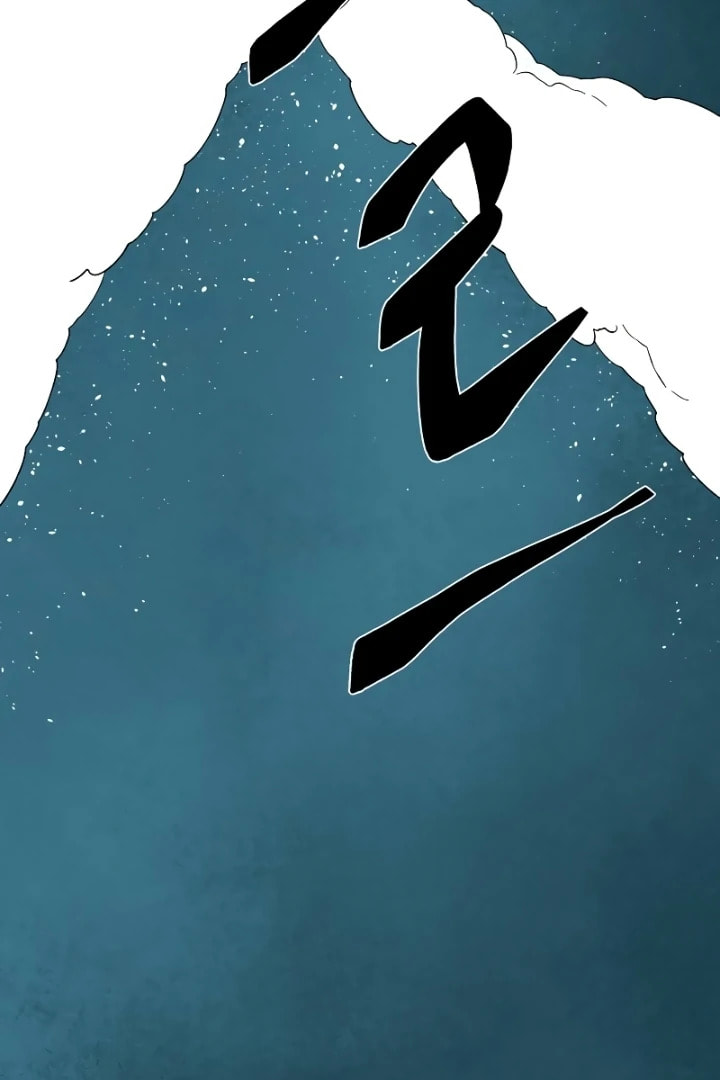 Read Even the Demon King, One Step at a Time chapter 165 image 4 on Lezhin