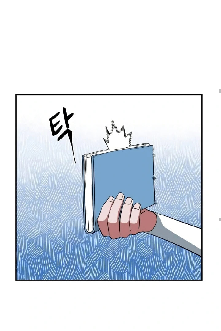 Read Even the Demon King, One Step at a Time chapter 166 image 112 on Lezhin
