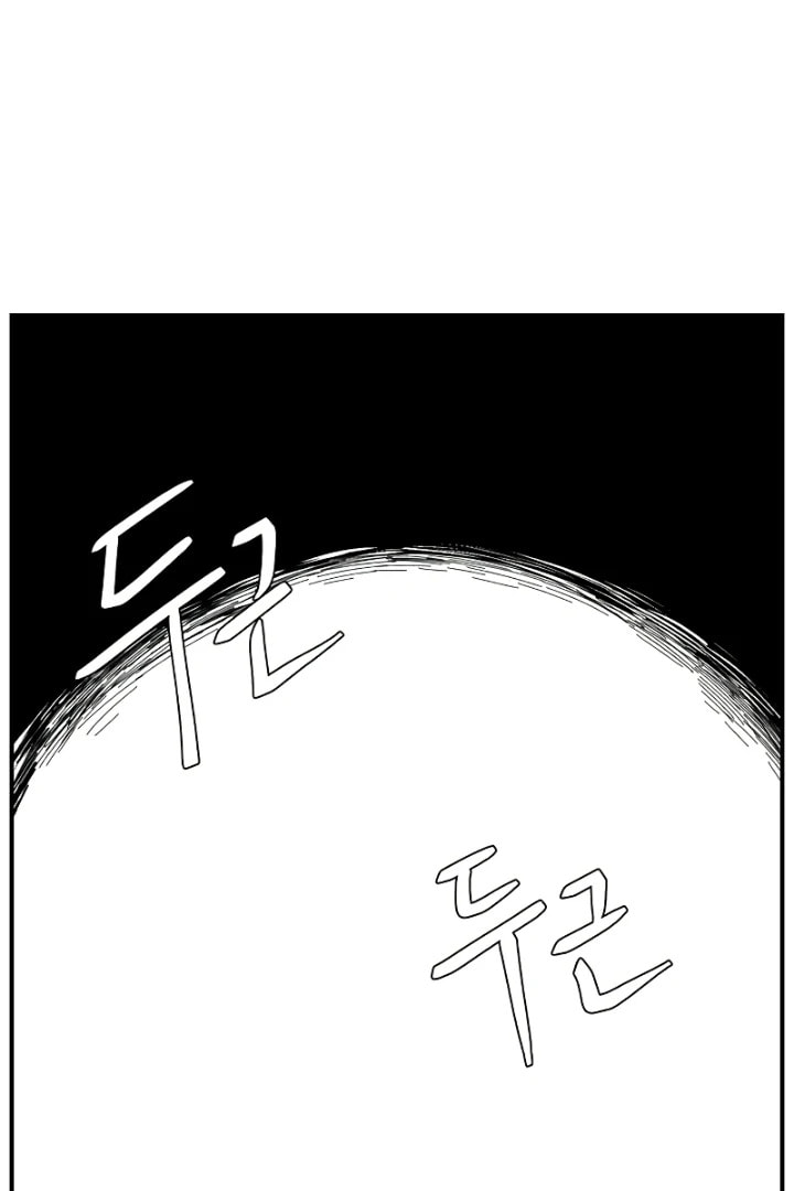 Read Even the Demon King, One Step at a Time chapter 166 image 43 on Lezhin