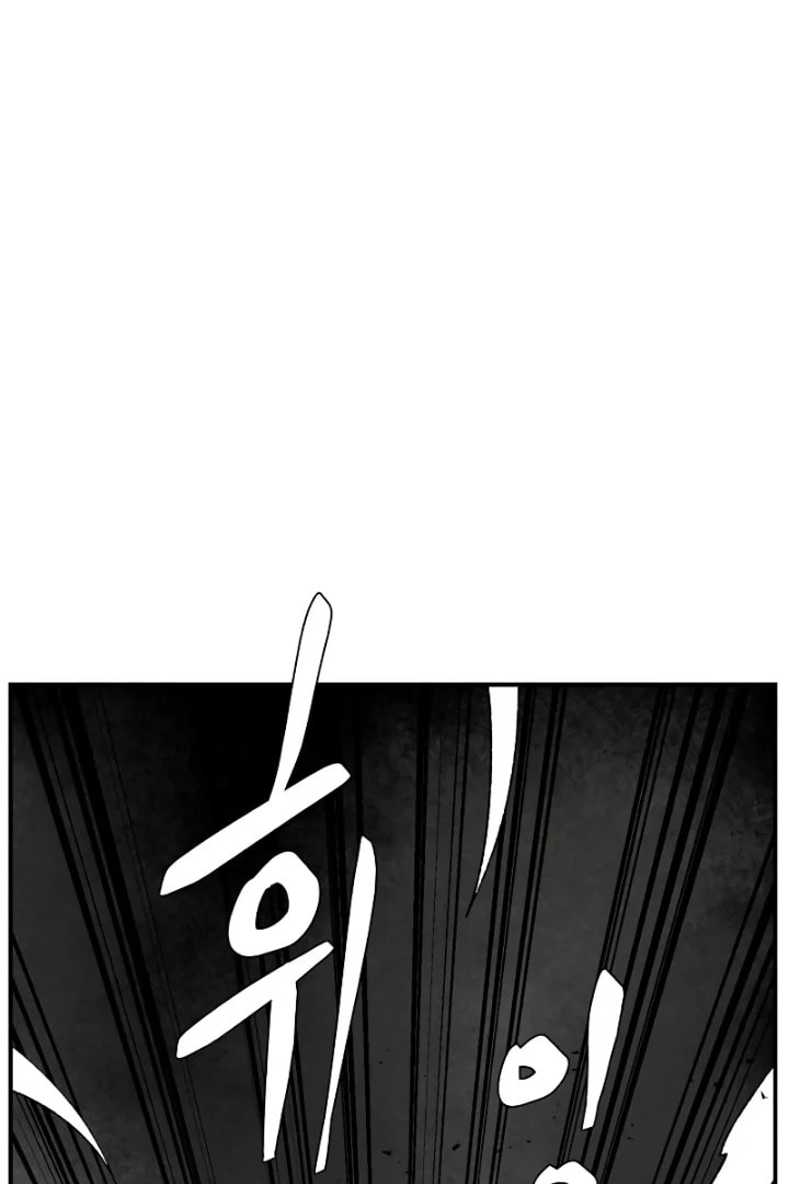 Read Even the Demon King, One Step at a Time chapter 173 image 3 on Lezhin