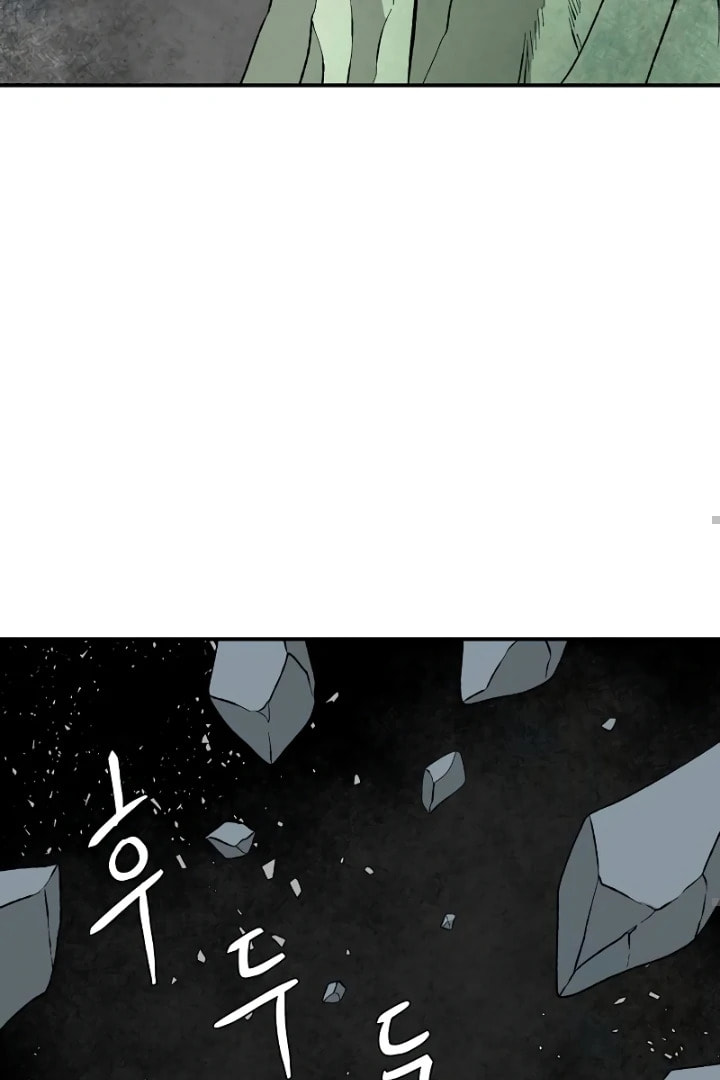 Read Even the Demon King, One Step at a Time chapter 175 image 125 on Lezhin