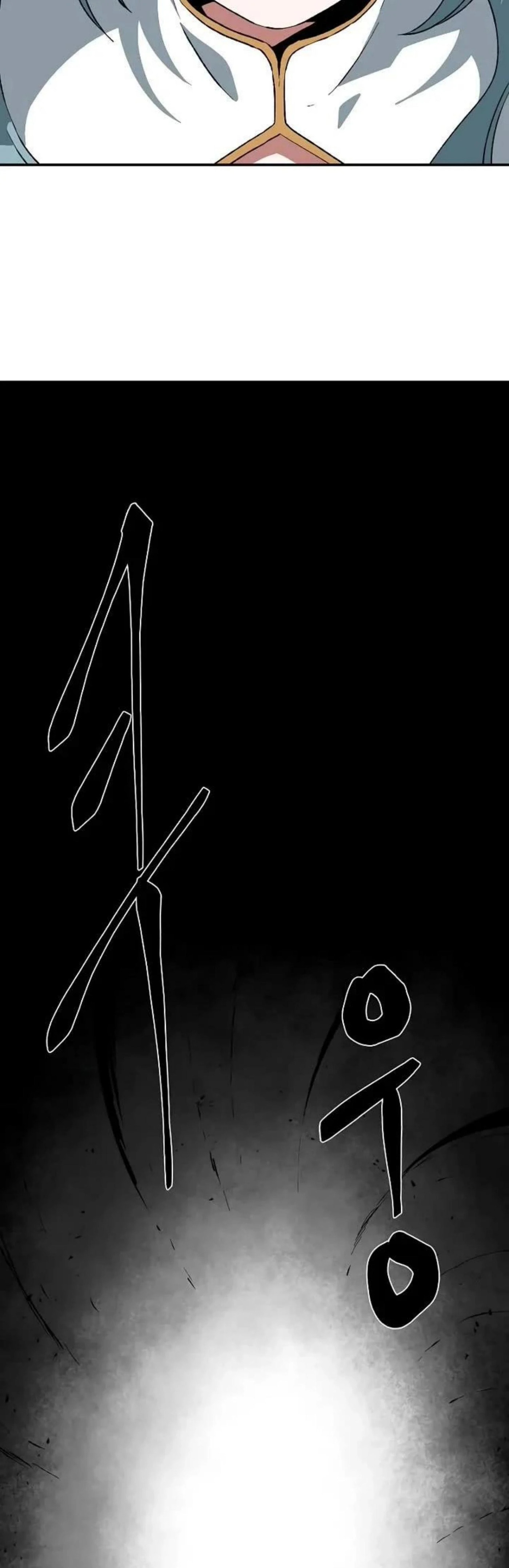 Read Even the Demon King, One Step at a Time chapter 178 image 43 on Lezhin