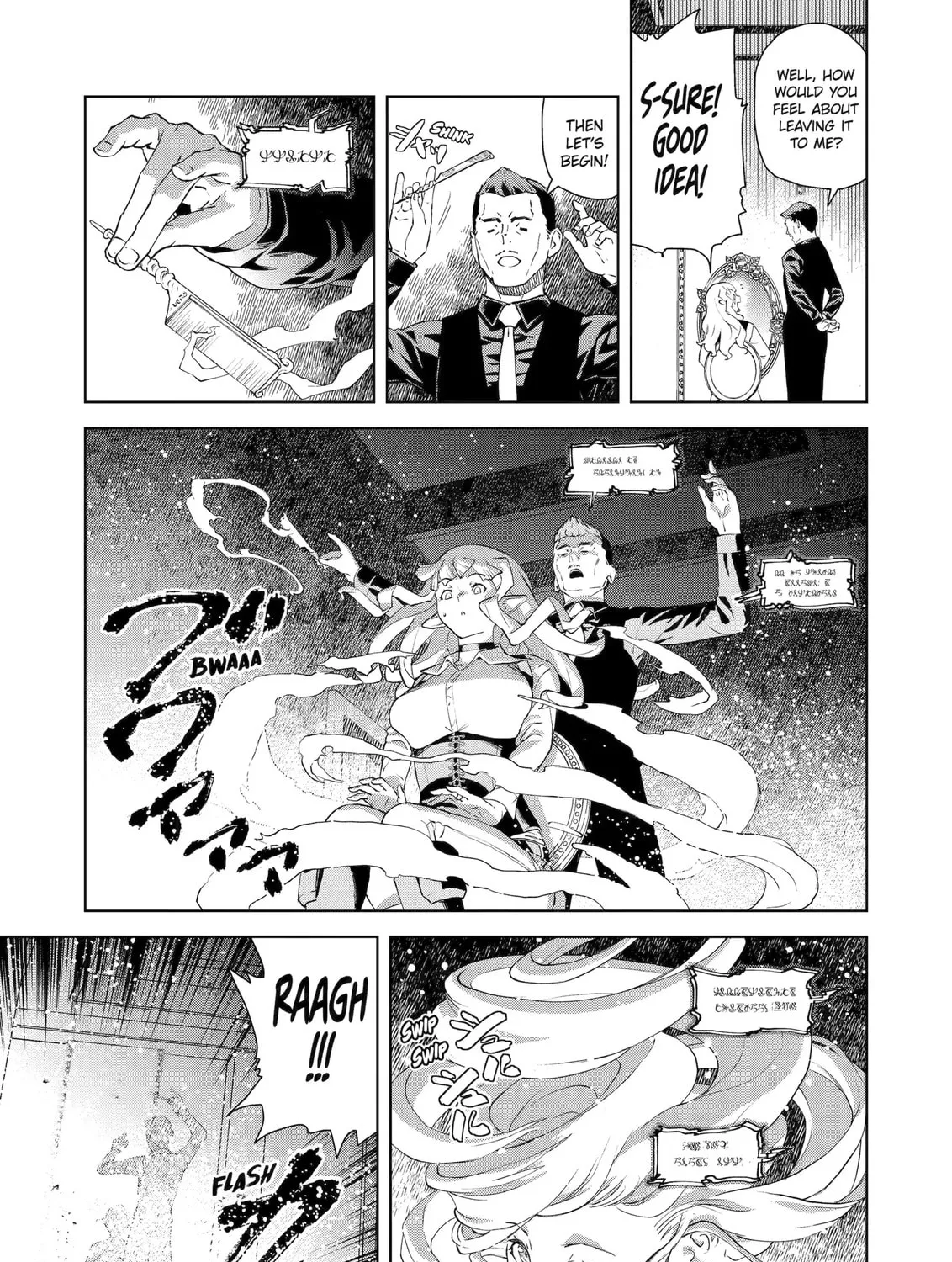 Even the Elf Captain Wants to be a Maiden Chapter 43 page 13 - 