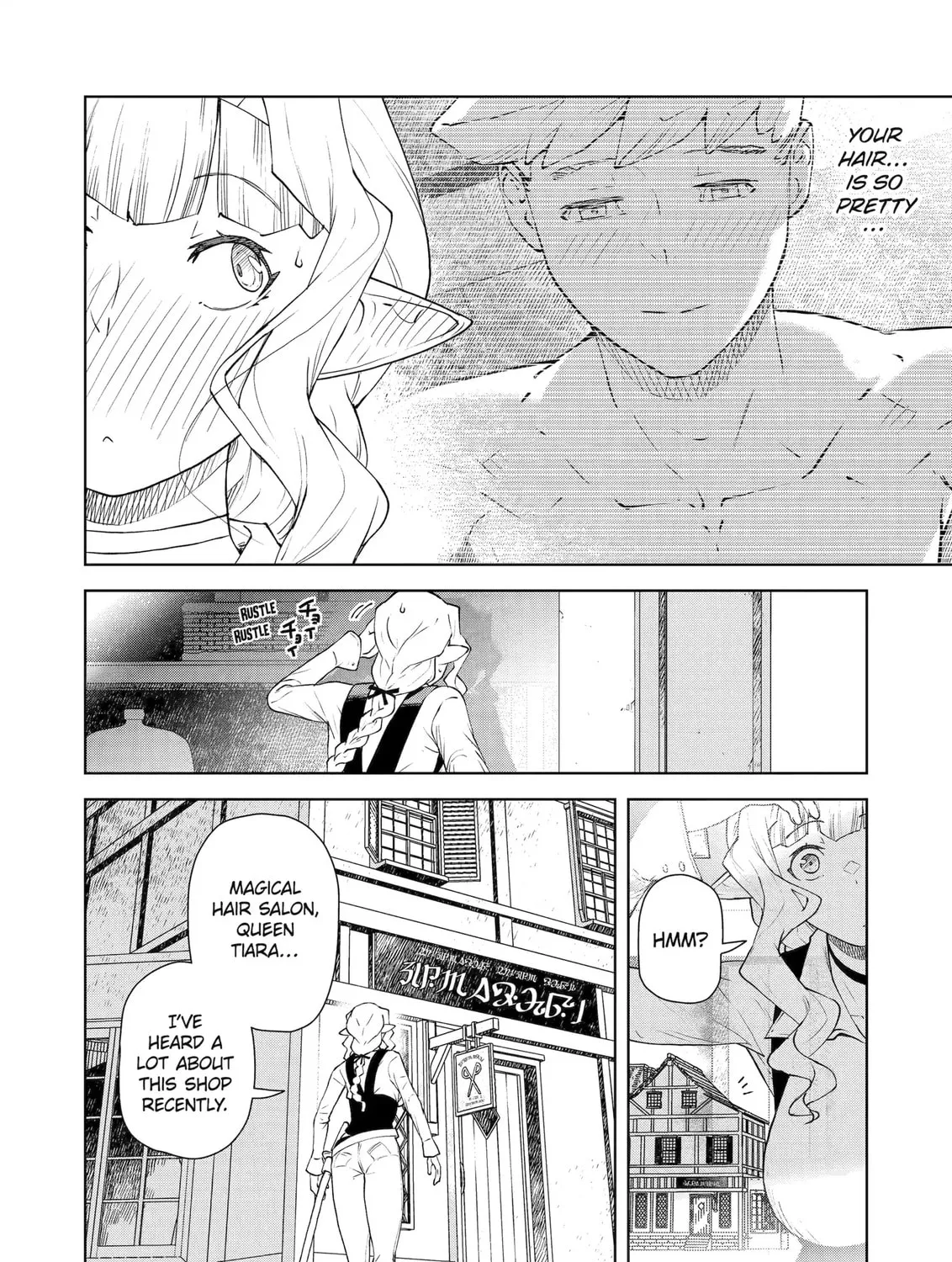 Even the Elf Captain Wants to be a Maiden Chapter 43 page 3 - 