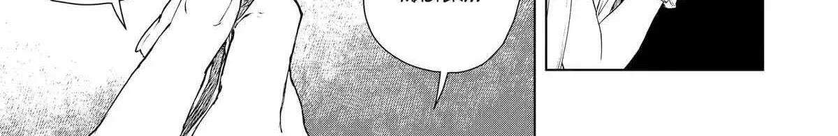 Even the Elf Captain Wants to be a Maiden Chapter 46 page 30 - 