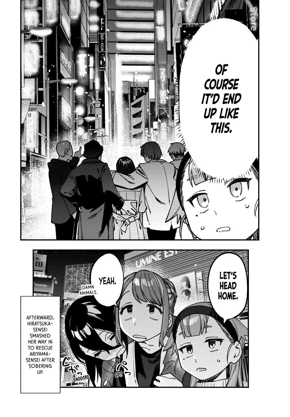 Even the Student Council Has Holes Chapter 118 page 8 - 