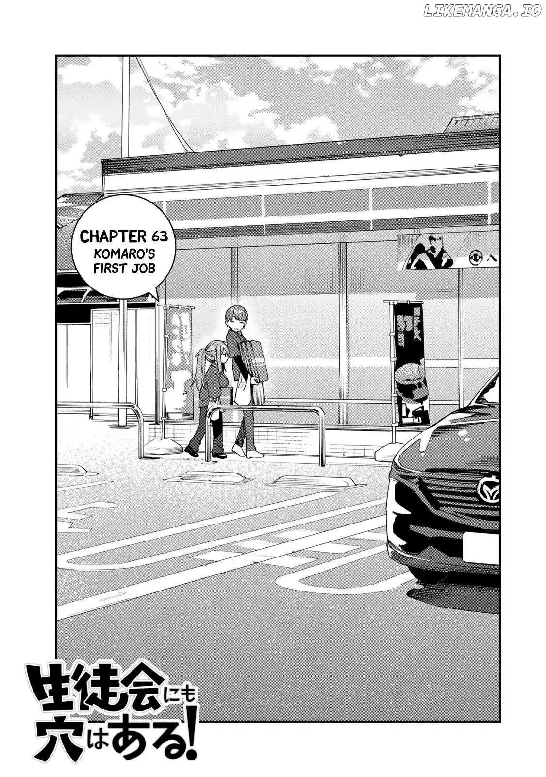 Even the Student Council Has Holes Chapter 63 page 3 - 