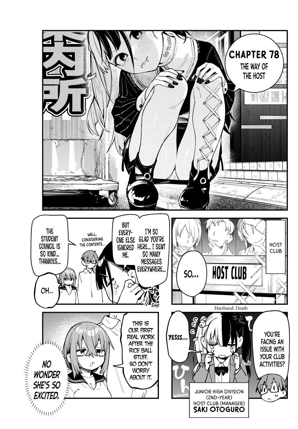 Even the Student Council Has Holes Chapter 78 page 3 - 