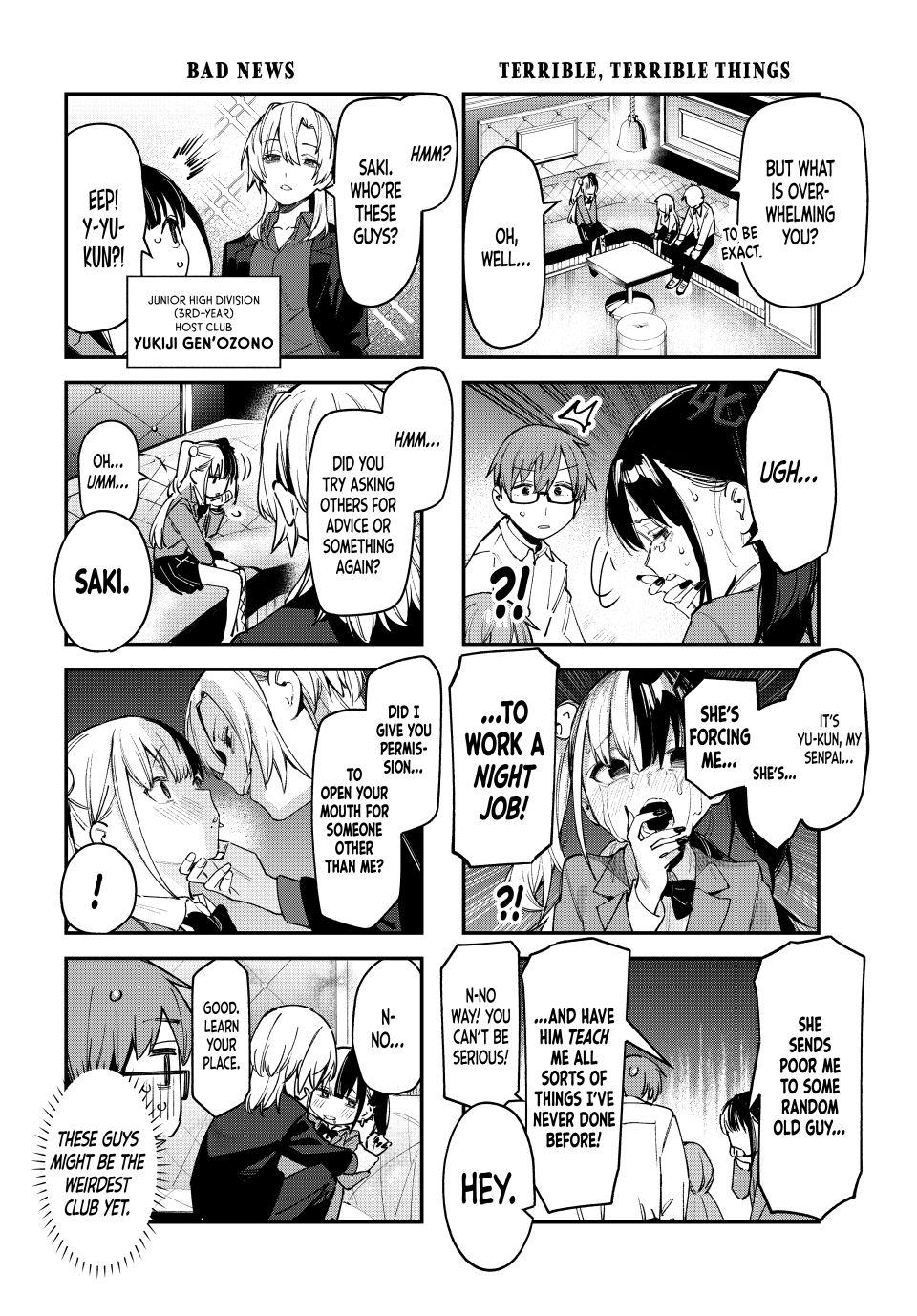 Even the Student Council Has Holes Chapter 78 page 4 - 