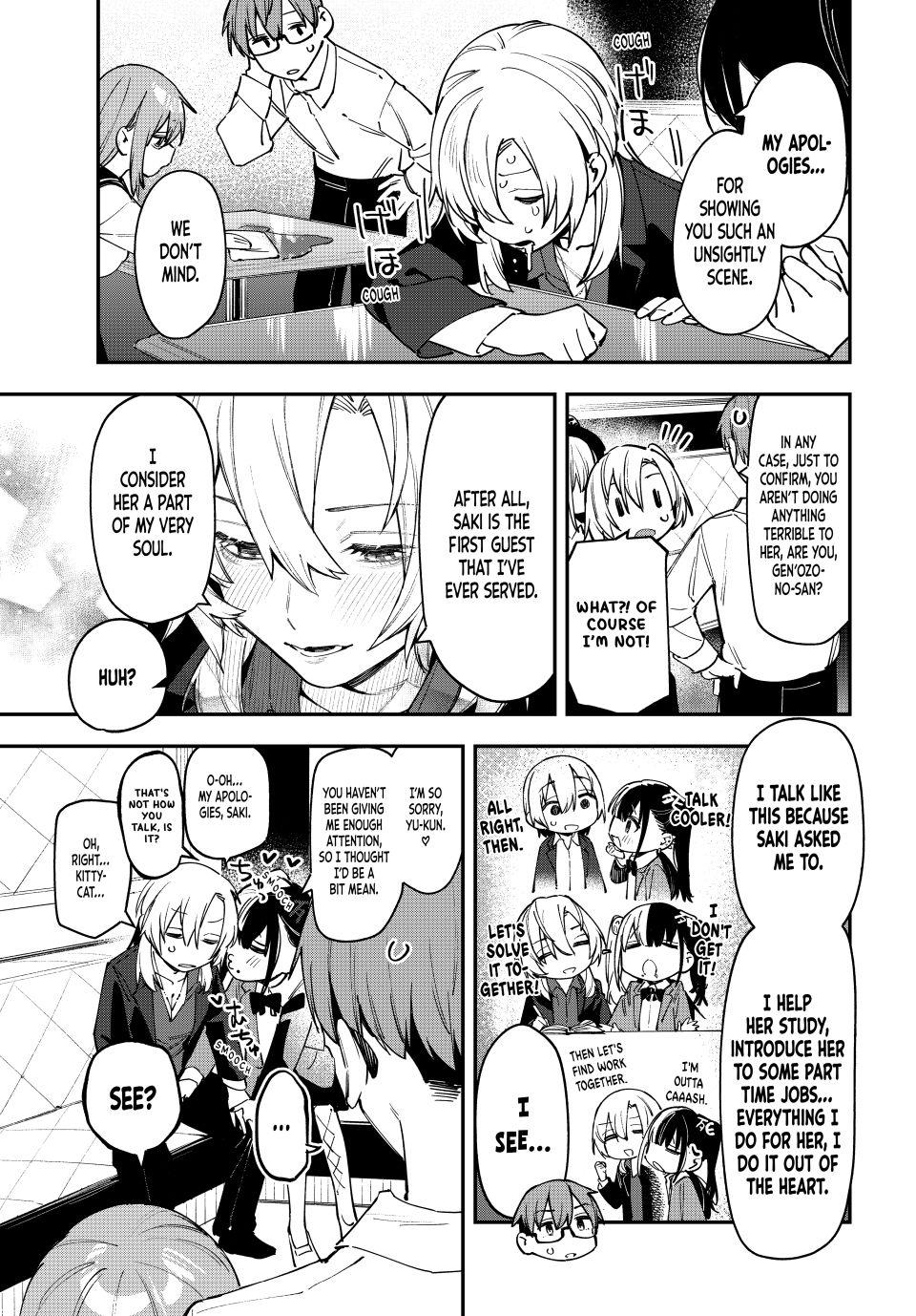 Even the Student Council Has Holes Chapter 78 page 7 - 