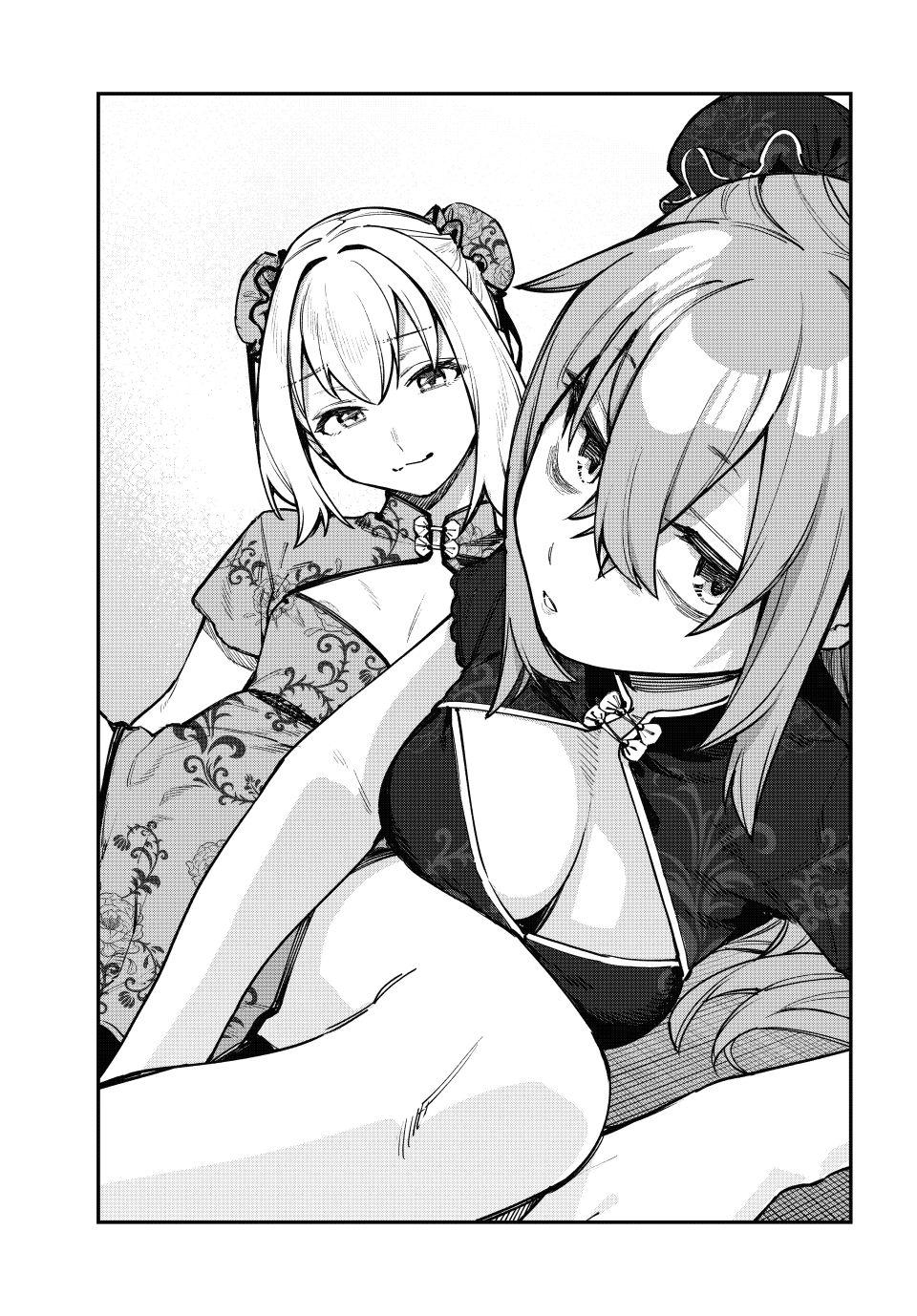 Even the Student Council Has Holes Chapter 89 page 3 - 