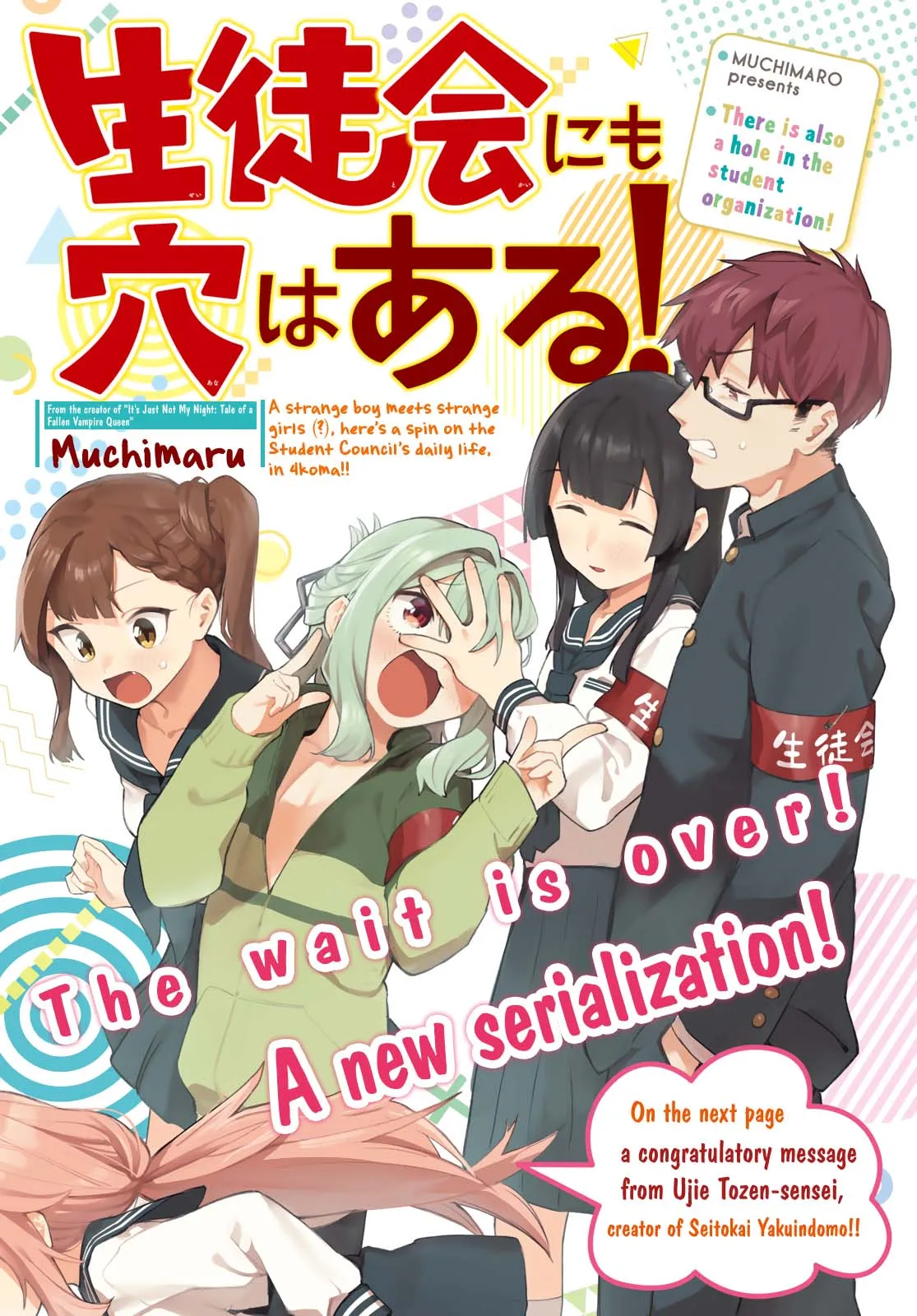 Even the Student Council Has Holes Chapter 1 page 3 - 