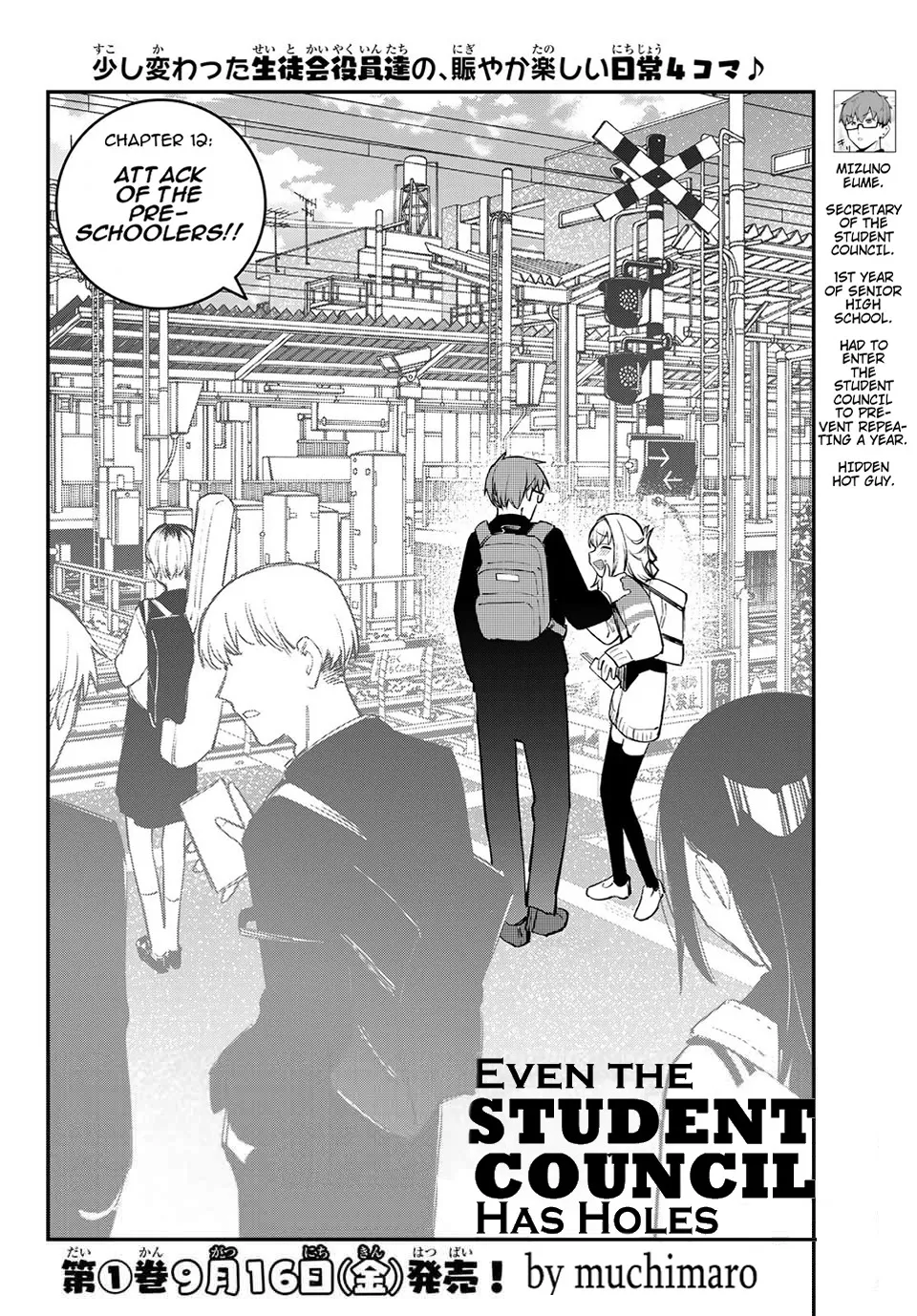 Even the Student Council Has Holes Chapter 12 page 2 - 
