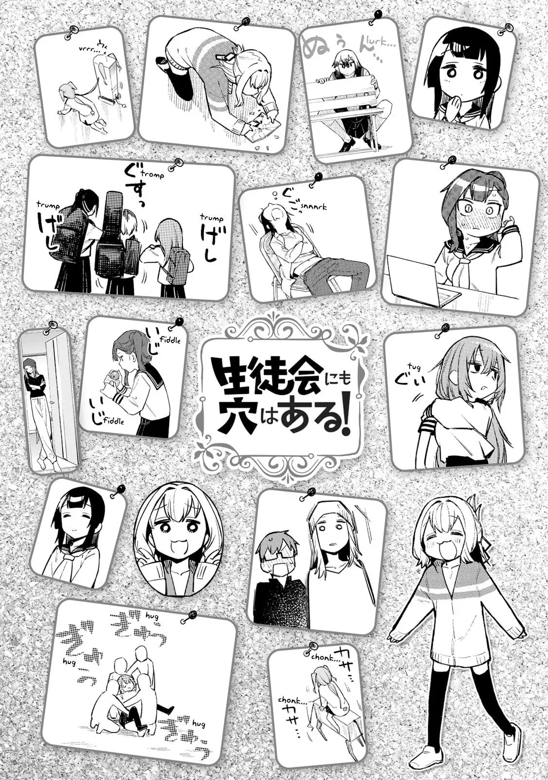Even the Student Council Has Holes Chapter 14.6 page 20 - 