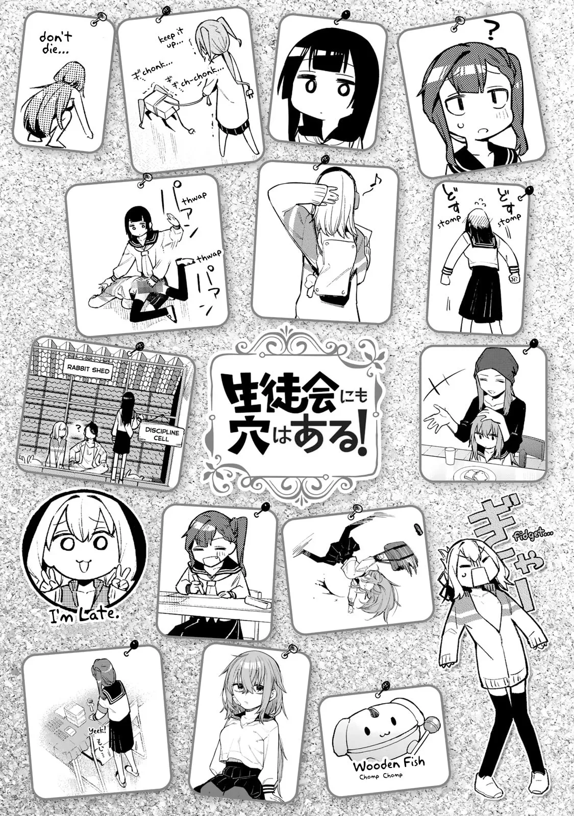 Even the Student Council Has Holes Chapter 14.6 page 21 - 