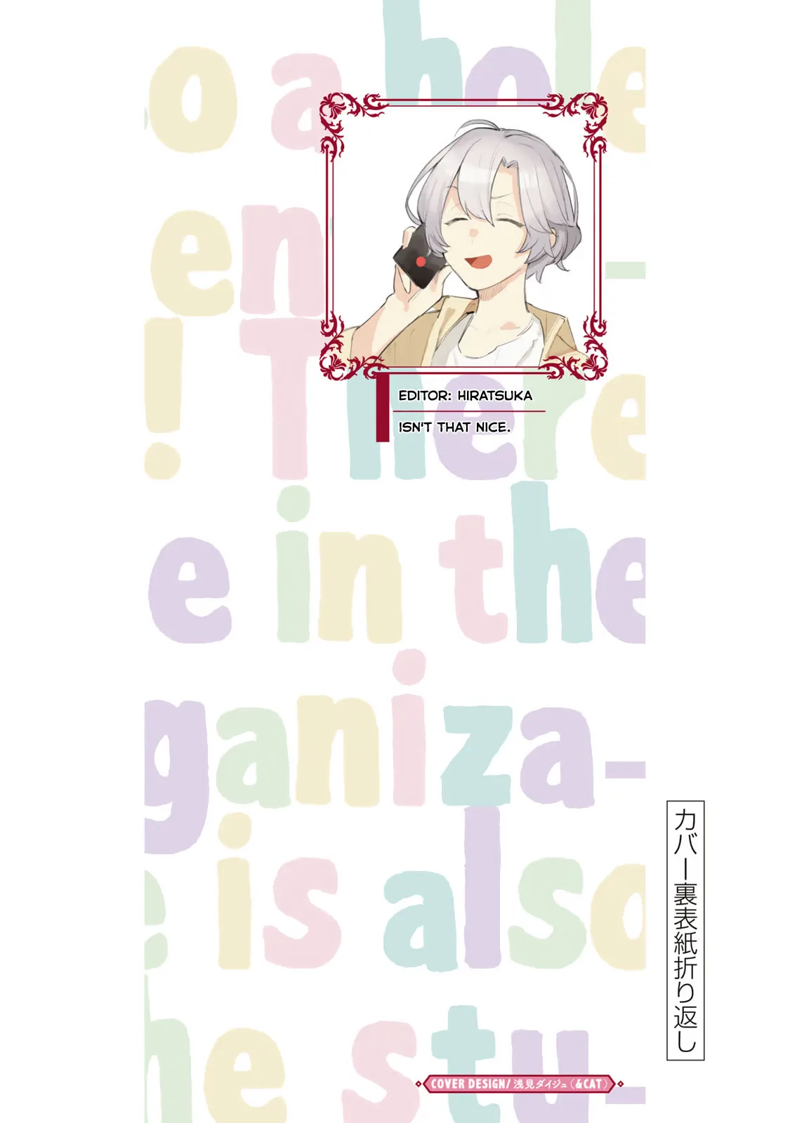 Even the Student Council Has Holes Chapter 14.6 page 23 - 