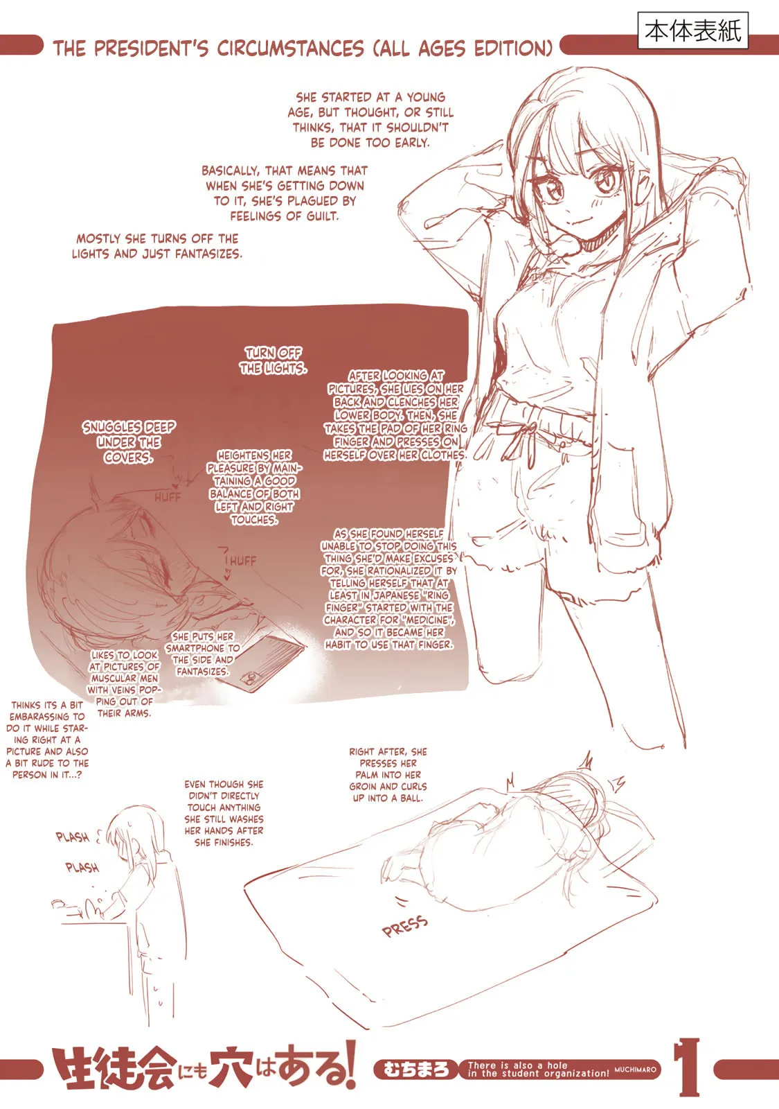 Even the Student Council Has Holes Chapter 14.6 page 24 - 